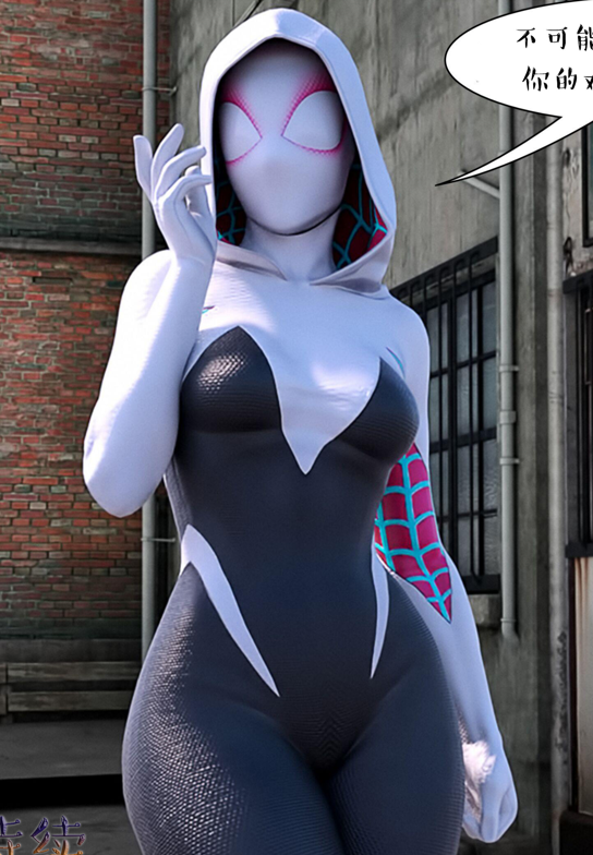 [3D全彩](Mega Parodies) Spider Gwen 1+Blunder Woman_ Kinky Tales[529P/339M]