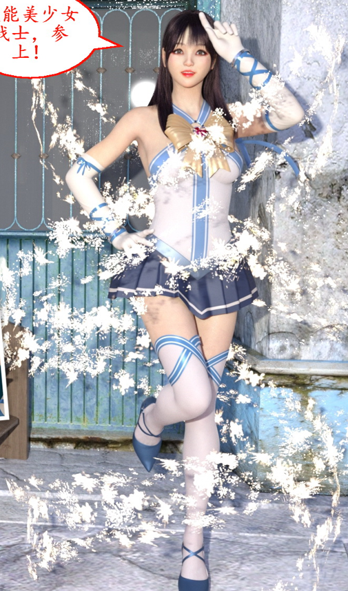 [3D全彩]被设计迷奸的美少女战士[50P/28M]