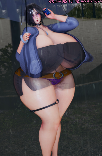 [3D全彩]我要大 I wanna bigga[139P/132M]