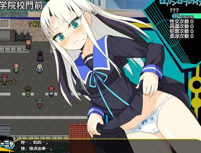 【日系RPG/AIGPT汉化】ロックンロールライズ! 摇滚崛起1.0 【PC+安卓/1.07G】