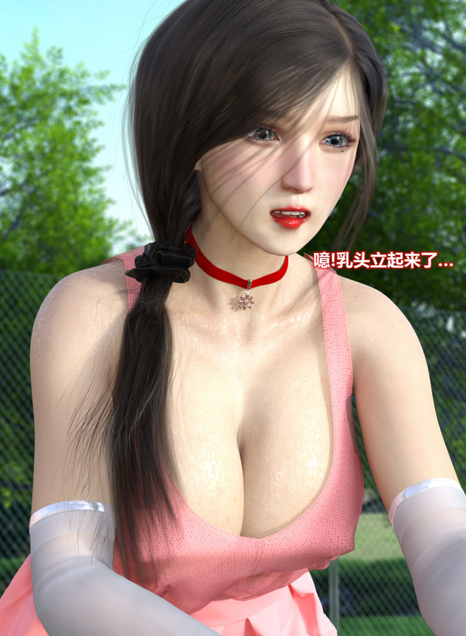 [3D全彩] 丝袜女侠00-03[627P/539M]