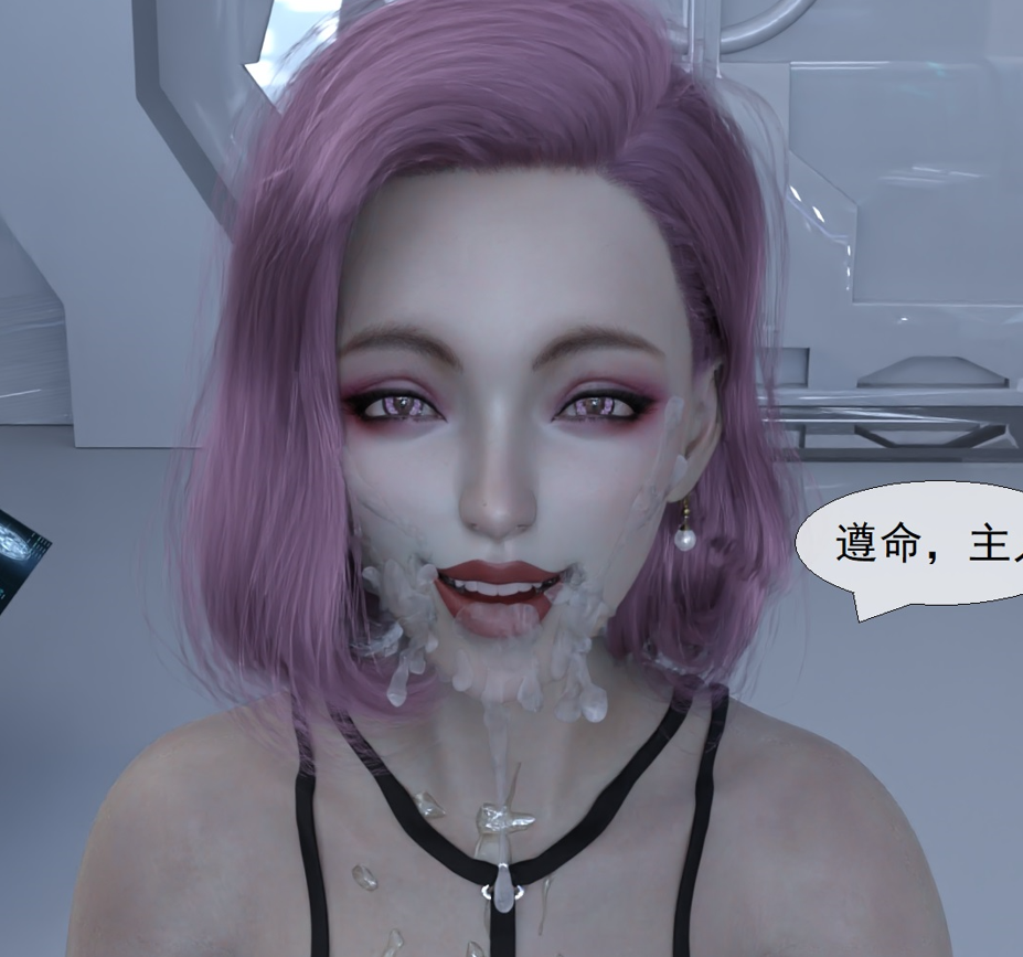 [3D全彩]欲之殇 雅奴01-02[540P/394M]