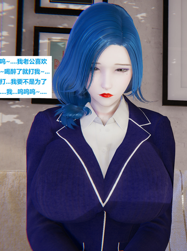 [3D全彩]黄毛你也有今天[232P/134M]