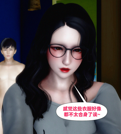 [3D全彩] 关于我转生变成女神孩子这件事+番外[69P/73M]