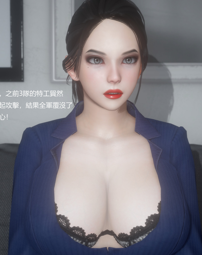[3D全彩] Sexy agent  性感特工 1~2[375P/133M]