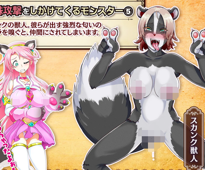 【日系RPG/汉化】魔法少女リカとモンスター化ダンジョン魔法少女丽嘉与怪物化地牢1.0 【PC+安卓/1G】