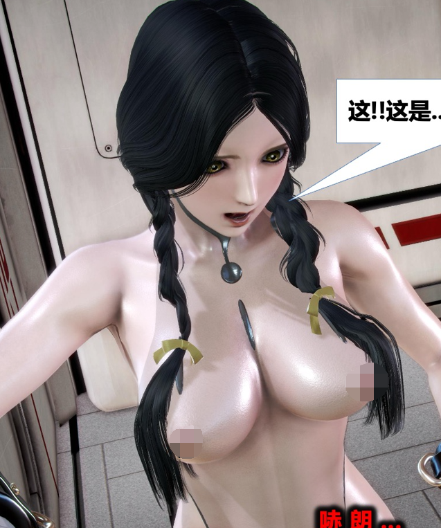 [3D全彩] 亦正亦邪1+7[447P/199M]
