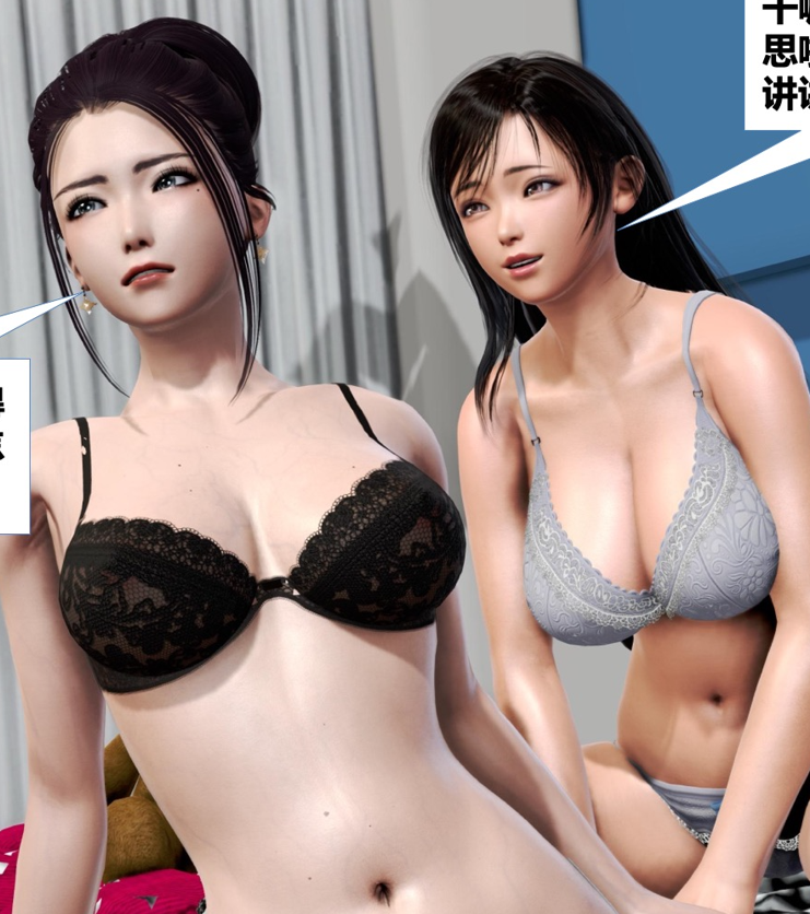 [3D全彩] 亦正亦邪1+7[447P/199M]