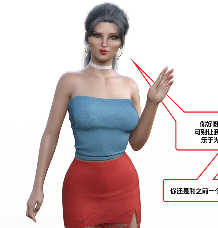 [3D全彩] 快乐女仆[331P/250M]