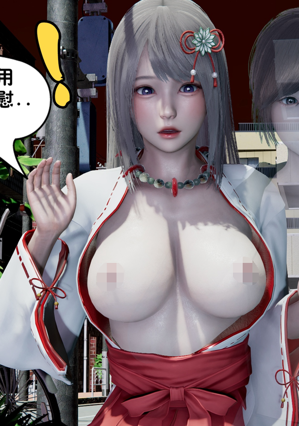 [3D全彩] 意外中的意外01-02[184P/181M]