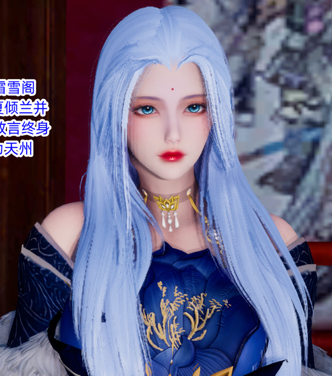 [3D全彩] 九州逐艳录-霜雪阁01-3.1+星际小故事[500P/301M]