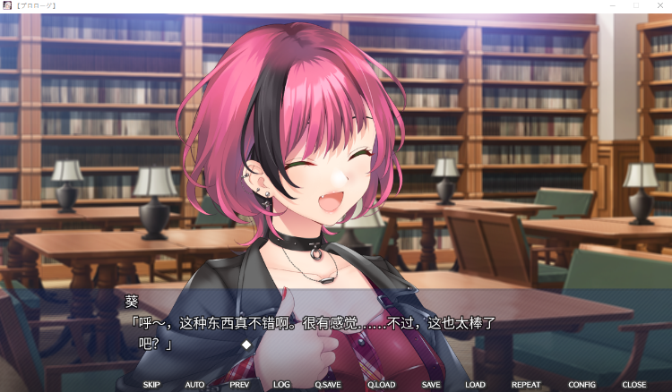 【日式ADV】dROSEra V1.00 GPT3.5汉化版