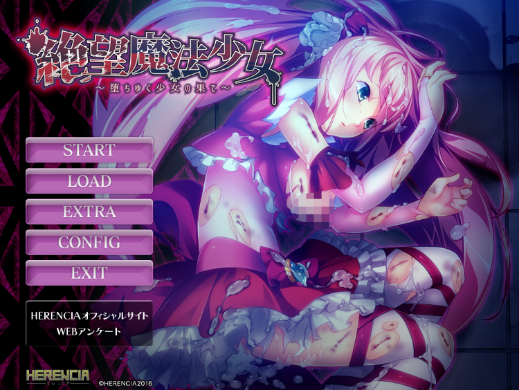 【拔作ADV】绝望魔法少女 ～堕落少女的终结～AI汉化版
