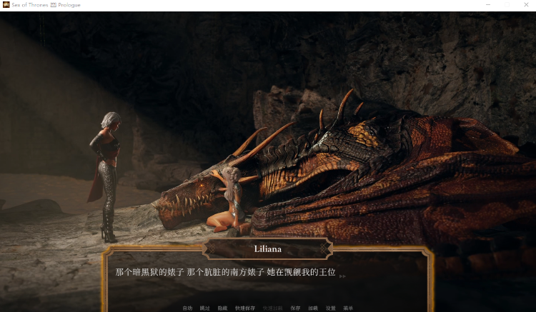 【互动SLG】Sex of Thrones 👑 Prologue Steam官方中文版[新作][试玩版]
