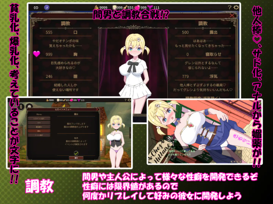 【互动SLG】[NTR]我不是领队！ 僕はリーダーじゃない!! Ver1.50 DL官方中文版