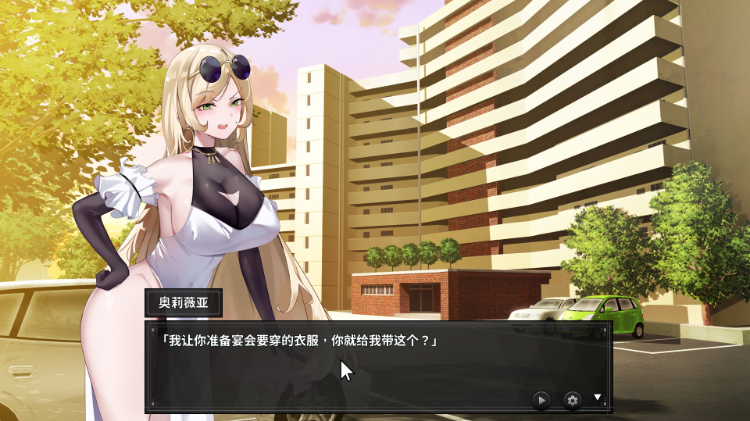 【互动SLG】谜月旅途 Steam官方中文版