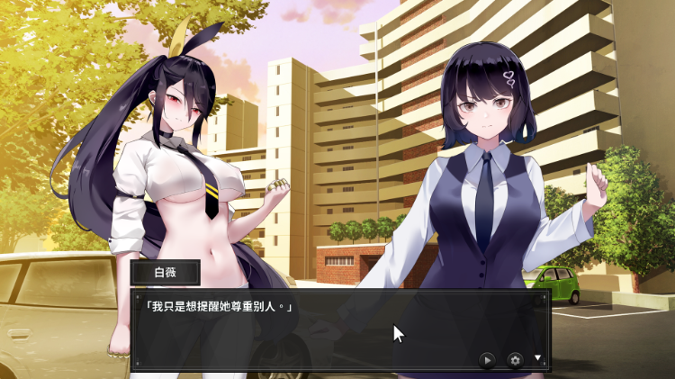 【互动SLG】谜月旅途 Steam官方中文版