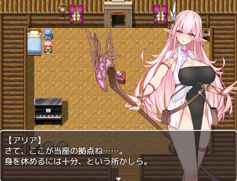 【日式RPG】淫欲のエルフ姫アリア DL版[生肉]