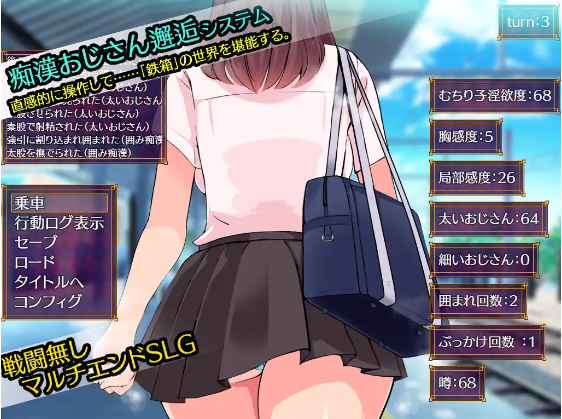 【日式RPG】鉄箱のひと V1.5 AI汉化版