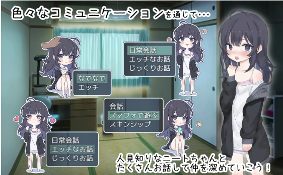 【爆款养成SLG】幸福家里蹲的养成方法 V1.07 DL官方中文版
