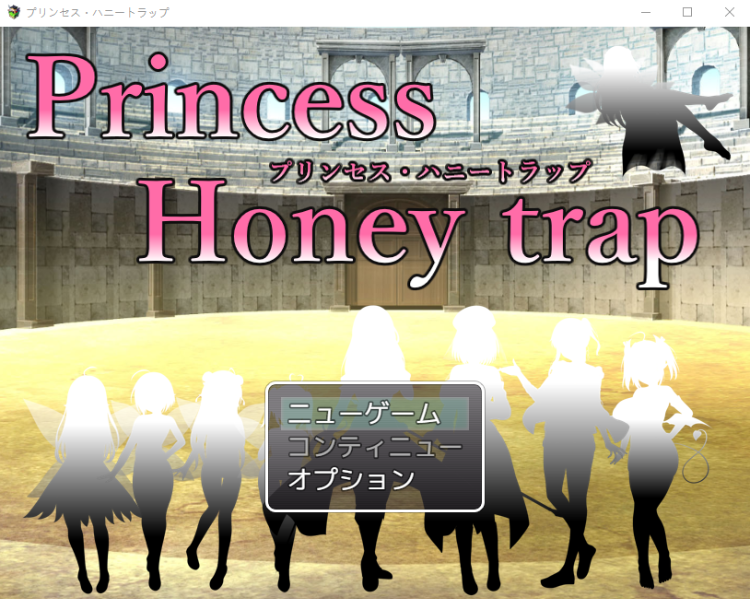 【日式RPG】プリンセス・ハニートラップ V3.01 AI汉化版