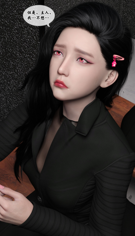 [3D全彩]催眠 APP 03[330P/269M]