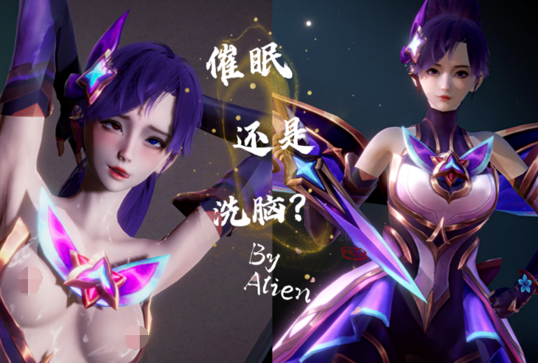 [3D全彩]催眠or洗脑？[108P/67M]