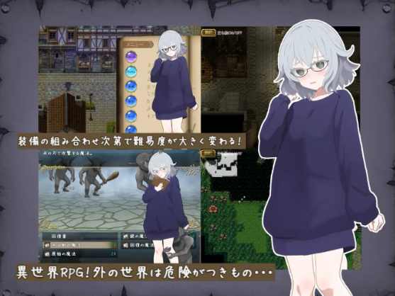 【日式RPG】禁書の淫本~とじ込められた少女のRPG~AI汉化版