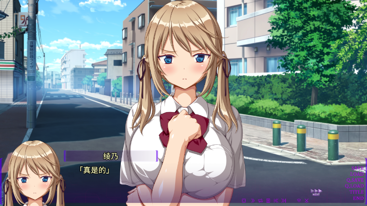 【ADV】いじめっ子に犯される僕の姉 AI汉化版[新作]