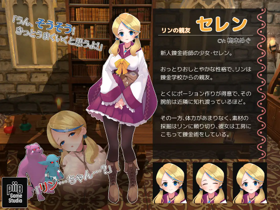 【3DACT】爆裂少女 闇の錬金術と絆の炎 V1.0 DL官方中文版