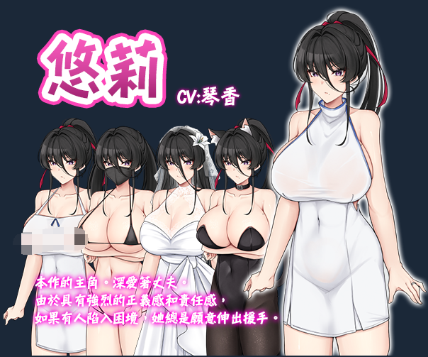 【日式RPG】堕落人妻~背着丈夫的NTR H Steam官方中文版