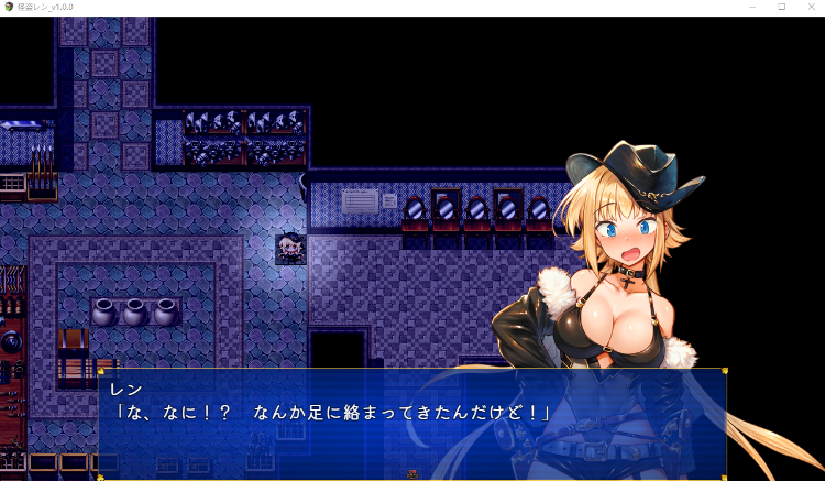 【日式RPG】怪盗レン V1.0 AI汉化体验版