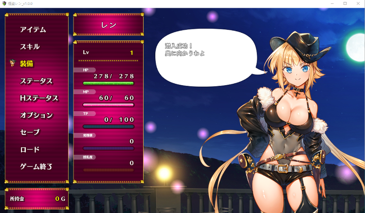 【日式RPG】怪盗レン V1.0 AI汉化体验版