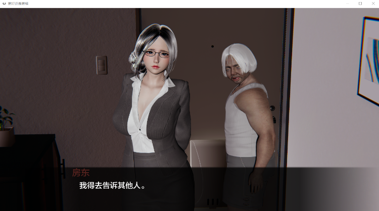 【亚洲风SLG】更好还是更糟 Better Or Worse XY汉化版