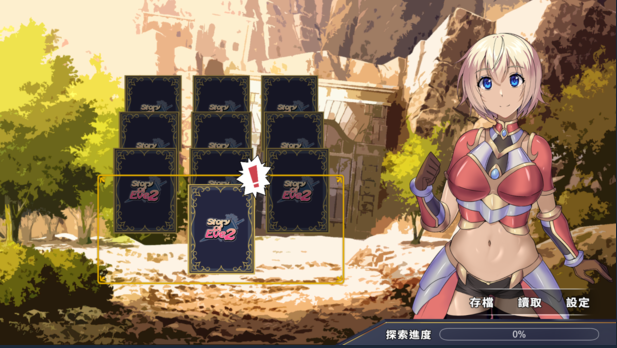 【RPG】伊芙物語 2 V1.05 STEAM官方中文步兵版
