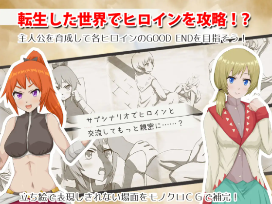 【日式RPG】異世界転生 クロスネイション V2.20 AI汉化版
