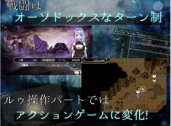 【日式RPG】霜之花 Ver1.07 DL官方AI汉化版