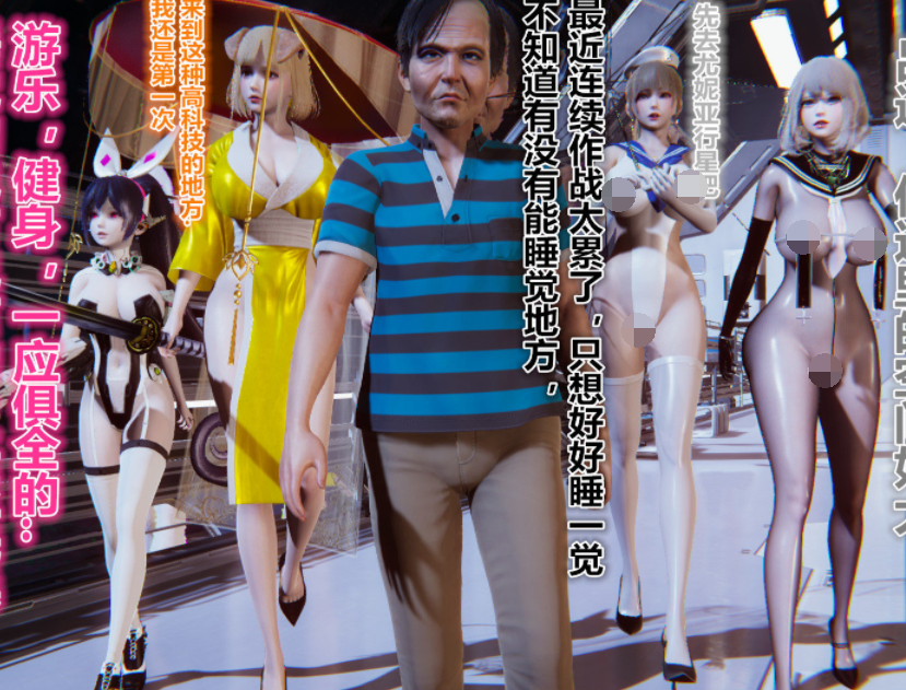 [3D全彩]鬼畜世界 01-5.5[673P/255M]