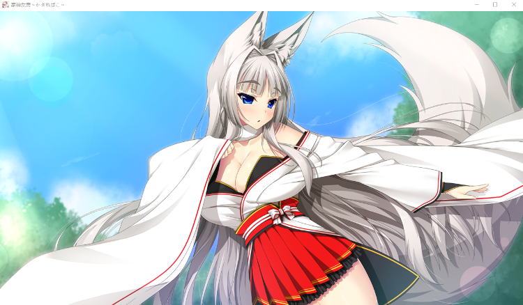 【日式ADV】家神女房 -イエガミニョウボウ- ～かさねばこ～AI汉化版