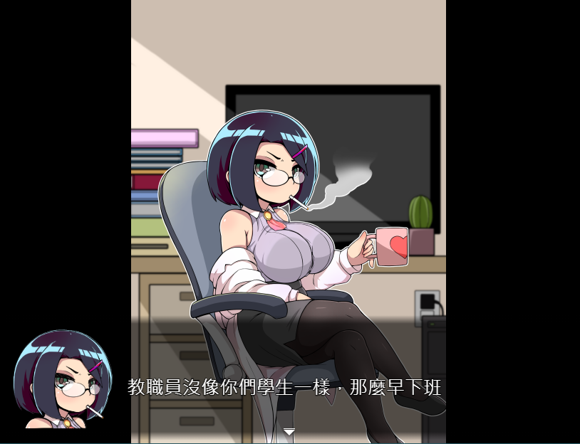 【RPG】對姪子的要求都完全接受的巨乳合法蘿莉姑姑 DL官方中文版