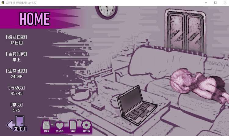 【爆款SLG】LOVE IS UNDEAD V1.17 DL官方AI汉化版