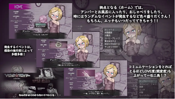 【爆款SLG】LOVE IS UNDEAD V1.17 DL官方AI汉化版