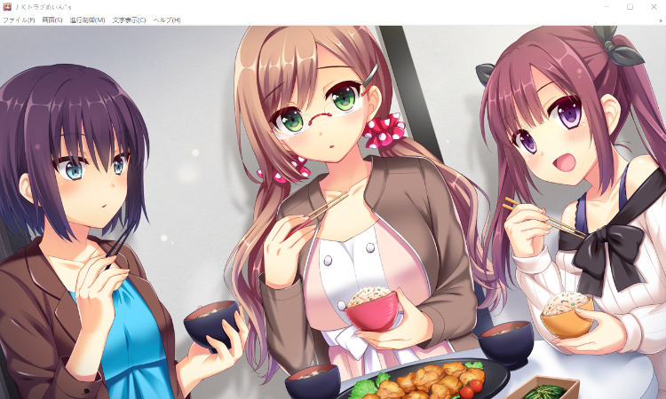 【日式ADV】JKトラブめいん”s GPT汉化版+全CG存档