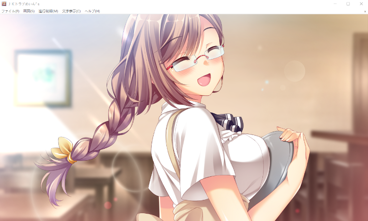 【日式ADV】JKトラブめいん”s GPT汉化版+全CG存档
