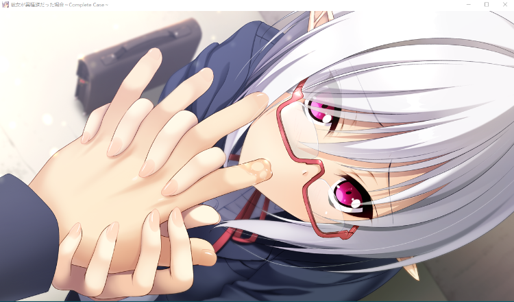 【拔作ADV】彼女が異種族だった場合～Complete Case～AI汉化版