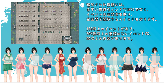 【RPG】あの夏-美涵の夏休み Ver1.0.1 DL官方中文版