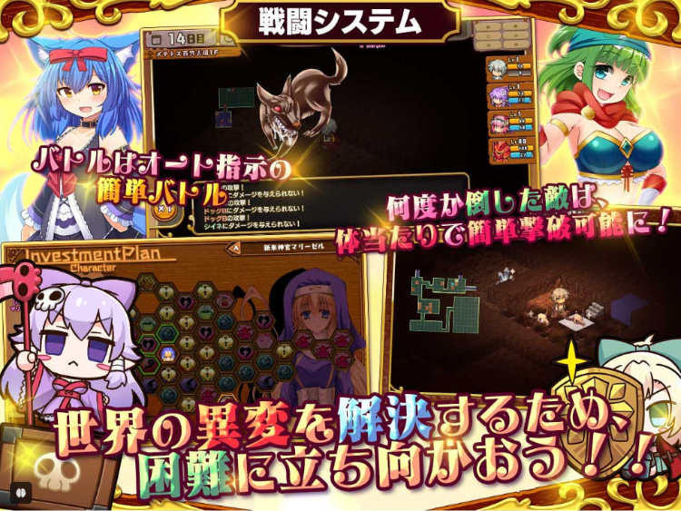 【爆款经营RPG】死神商館RExEX ～ カネのチカラをマシマシして女冒険者のハーレムを作るRPG Ver1.0.0.8c 机翻汉化版[新作]
