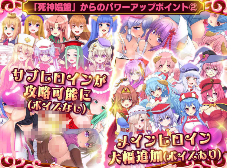 【爆款经营RPG】死神商館RExEX ～ カネのチカラをマシマシして女冒険者のハーレムを作るRPG Ver1.0.0.8c 机翻汉化版[新作]