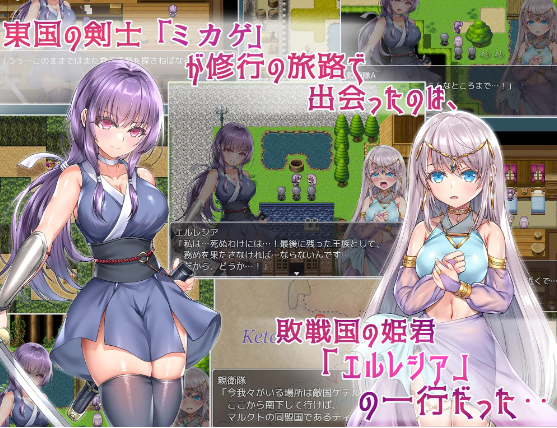 【日式RPG】命に代えてもお守りします! GPT汉化版