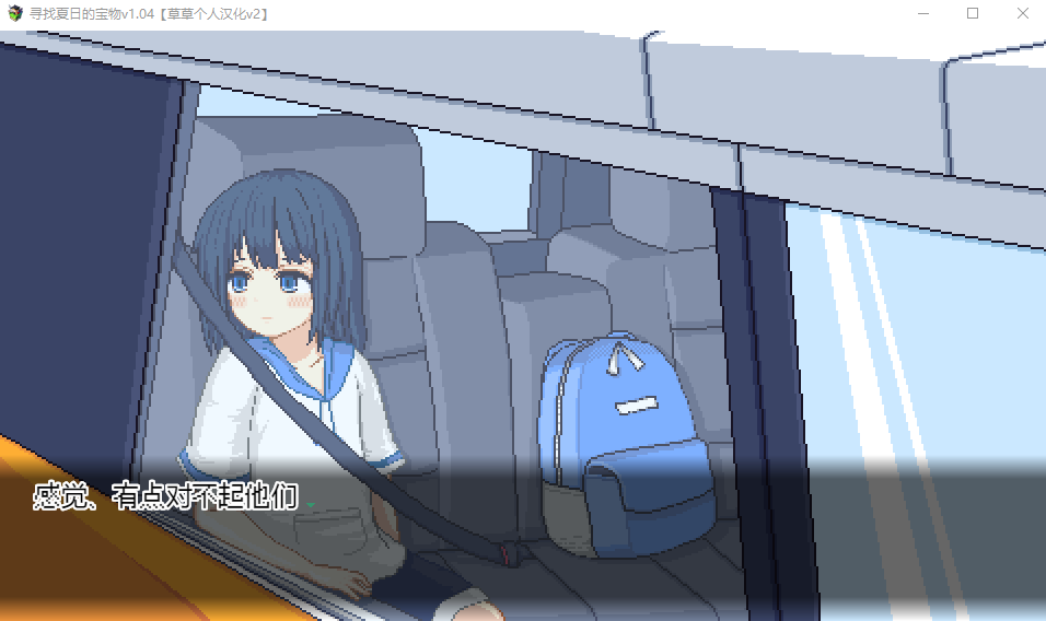 【爆款像素SLG】 寻找夏日的宝物 Ver1.04 个人汉化V2精校版